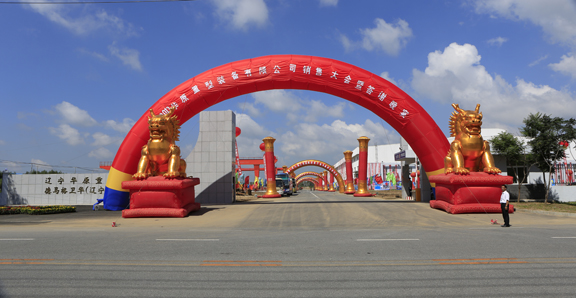 華原廠區5.jpg